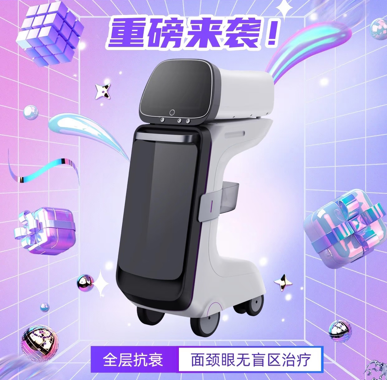 深圳某知名企业产品应用，成功获批三类医疗器械注册证