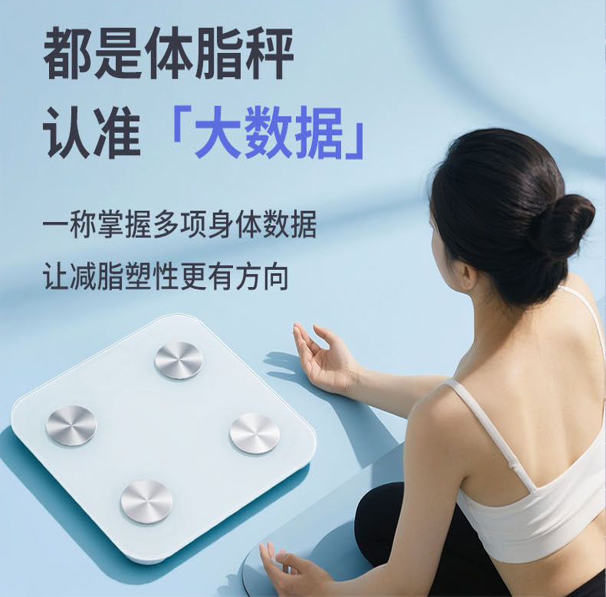 浙江上市企业智能电子称玻璃案例